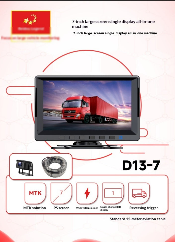 7-inch All-in-One Monitor For Truck & Fleet Safety Vehicle Surveillance System