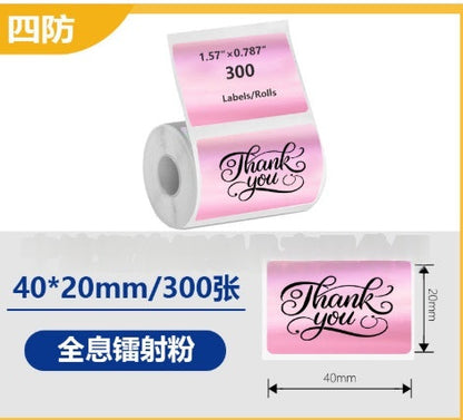 New Handheld Bar Code Printer