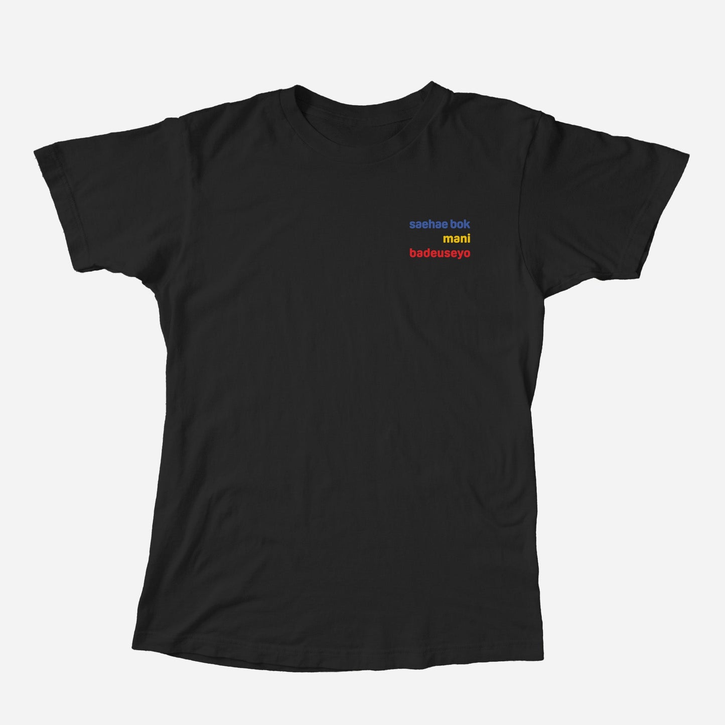 saehae bok mani badeuseyo Shirt (Adult)