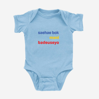 saehae bok mani badeuseyo Onesie