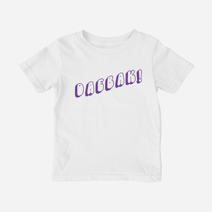 Daebak! Shirt (Toddler)