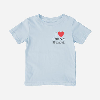 I Heart Grandma & Grandpa Korean Toddler Shirt