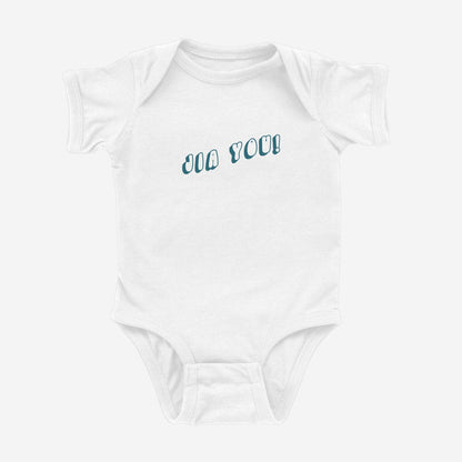 Jia You! Onesie