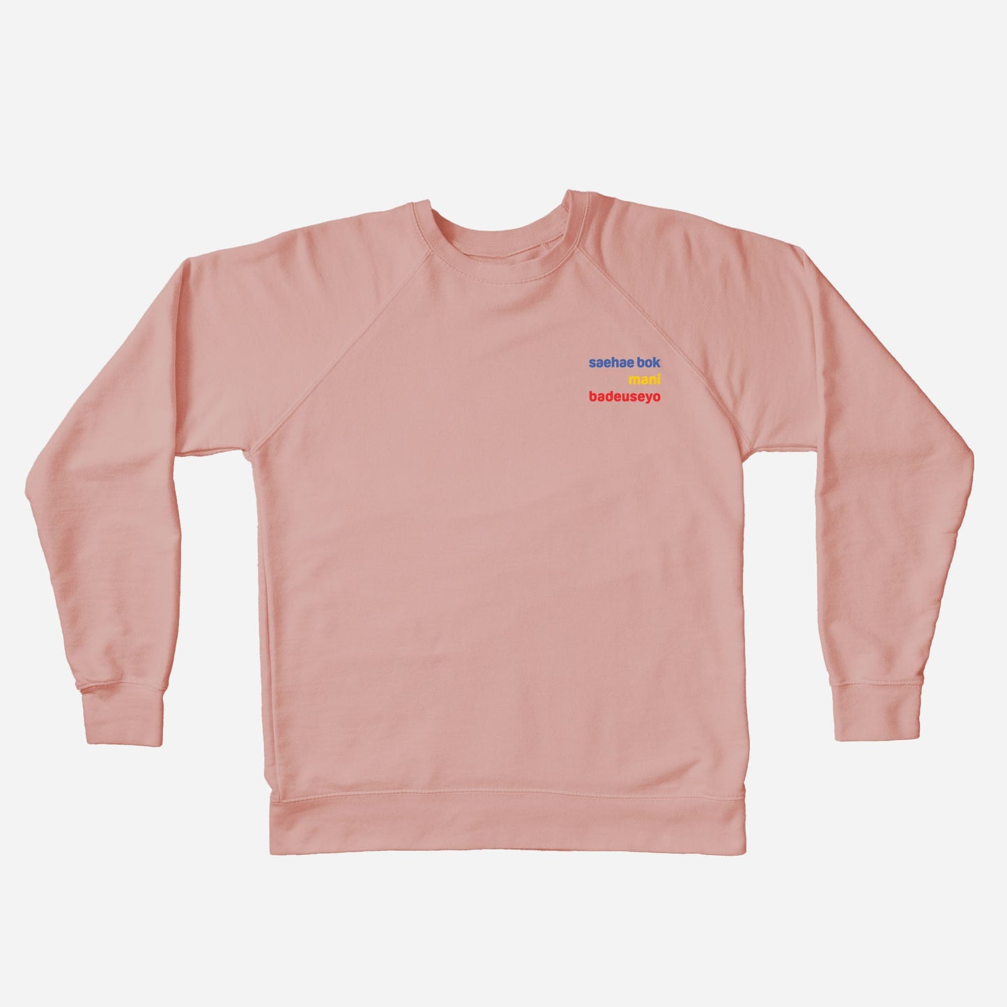 saehae bok mani badeuseyo Sweater (Adult)