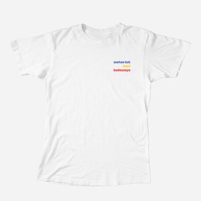 saehae bok mani badeuseyo Shirt (Adult)