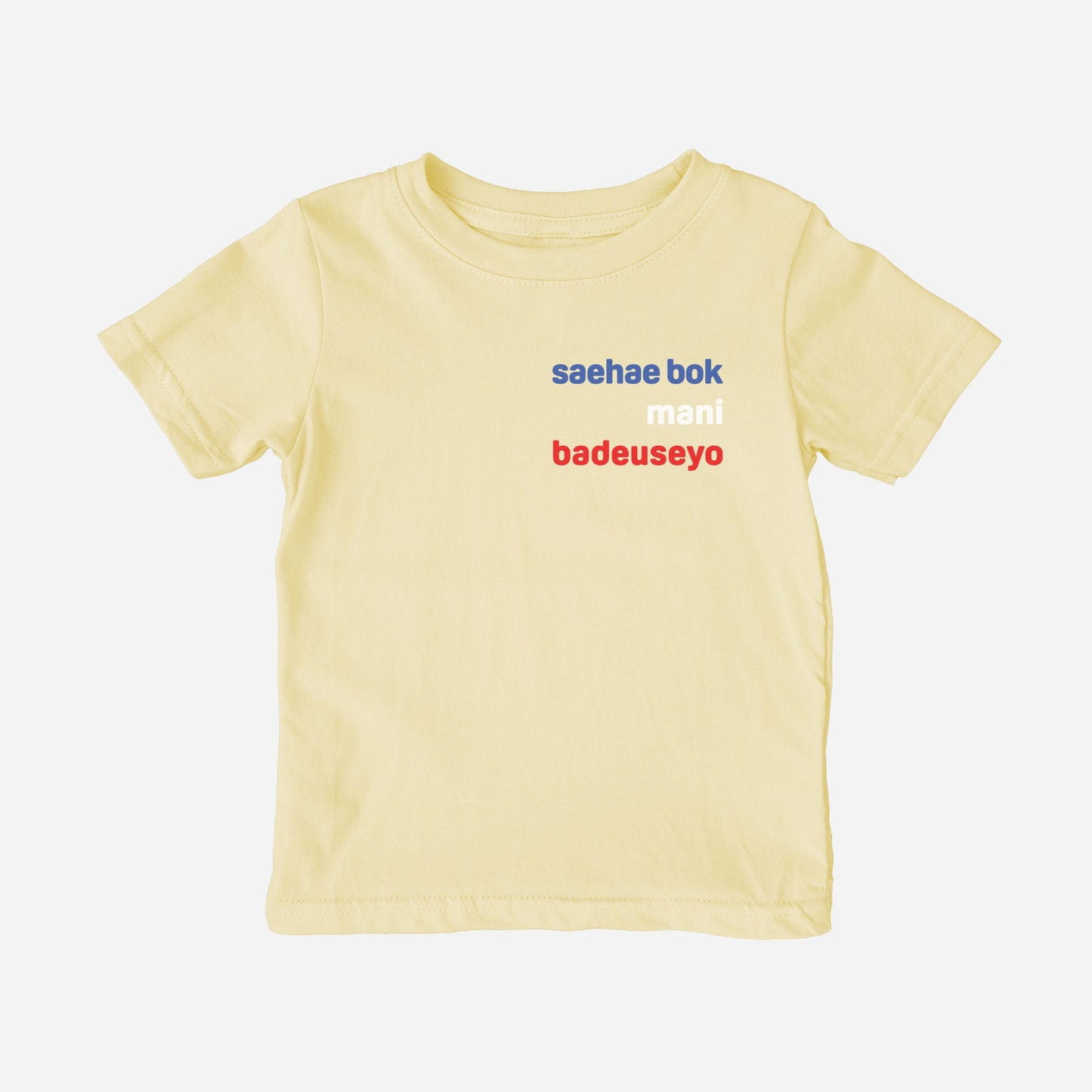 saehae bok mani badeuseyo Shirt (Toddler)