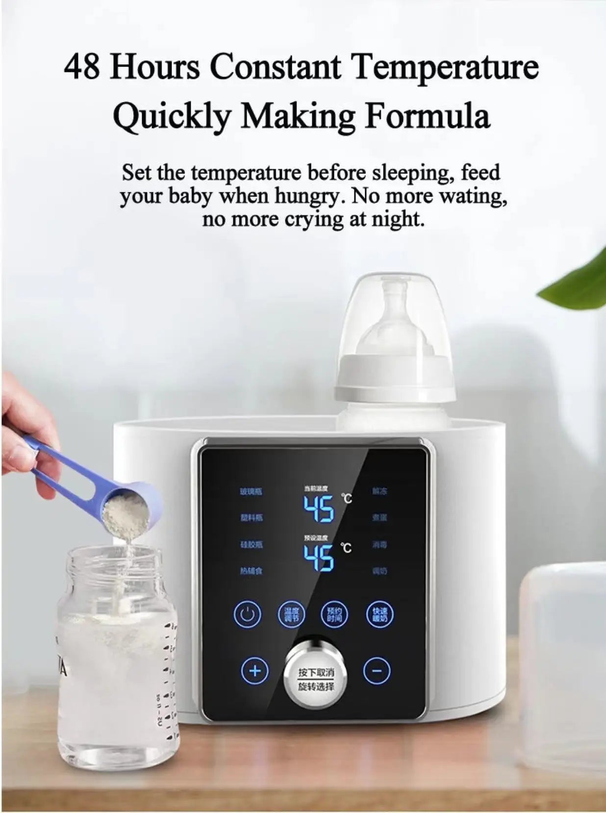 Baby Milk Warmer - # BAGE211210001