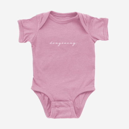 Dongsaeng Onesie
