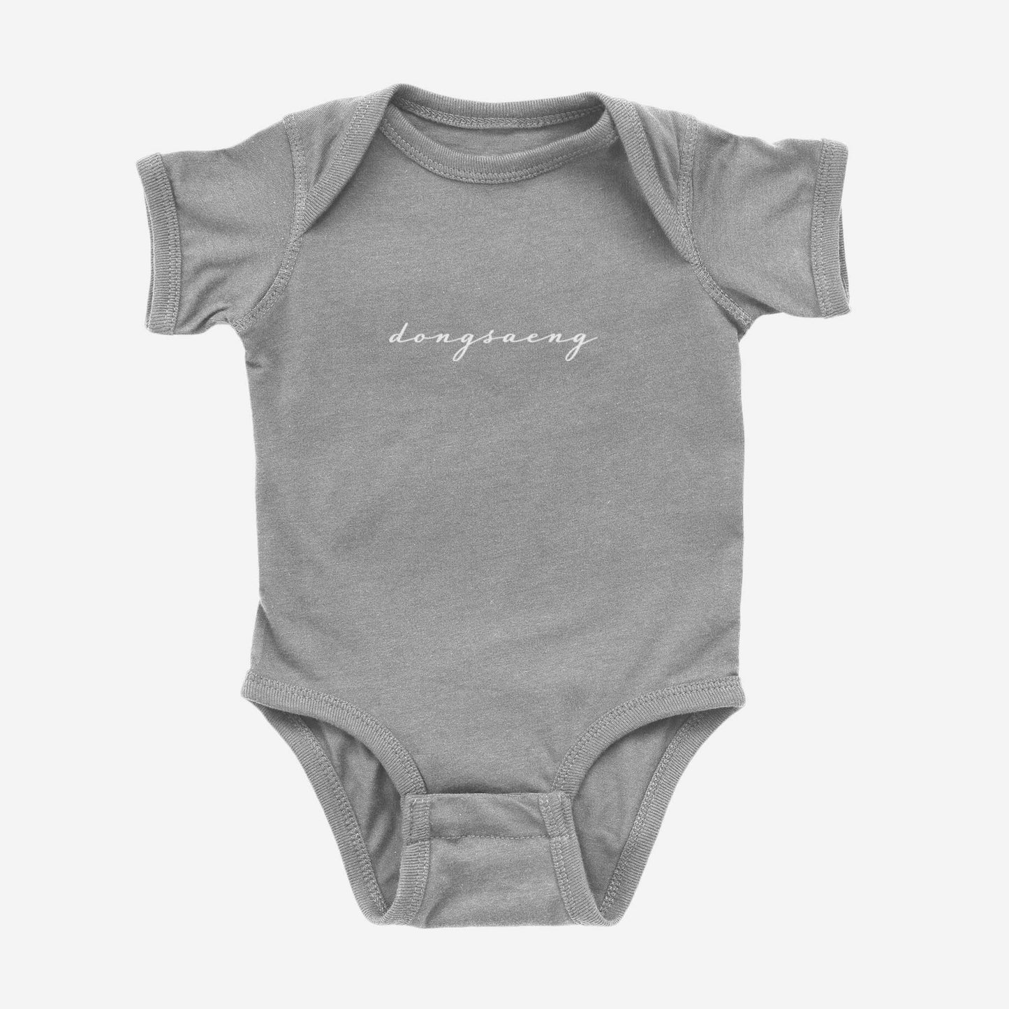 Dongsaeng Onesie
