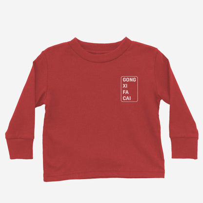 gong xi fa cai - Long Sleeve Shirt (Toddler)