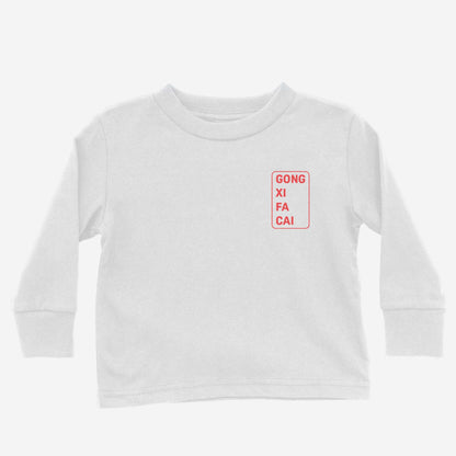 gong xi fa cai - Long Sleeve Shirt (Toddler)